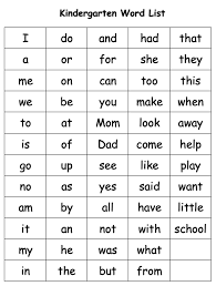 Kindergarten Kindergarten Word Wall Words
