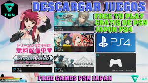 5.31 gb requerido en consola : Descargar Juegos Psn Japon Tutorial Juegos Free To Play Psn Japon Youtube
