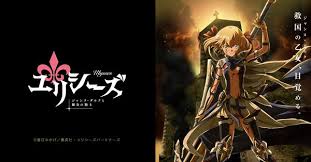 Montmorency, the son of a noble, immerses himself in the studies of magic and alchemy at a royal knight training school. Ulysses Jeanne D Arc And The Alchemist Knight Neunte Folge Erscheint Spater