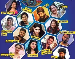 The fourth season was planned to be launched on june 2020 but delayed due to the pandemic situation. Bigg Boss Tamil Season 4 Final Probable List Of Contestants