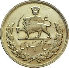 5 Pahlavi Mohammed Reza Shah 1945 1979