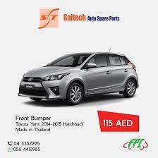 Rm 269,999 | 2015 toyota prado 2.8 tzg. Toyota Auto Lamp Job Vacancy In Dubai Fancy A Limited Edition Toyota Corolla Auto News Gulf News Find Jobs In Dubai Jobs In Uae Jobs In Abu Dhabi And Other