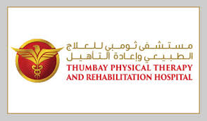 Master Of Physical Therapy Mpt Gulf Medical University