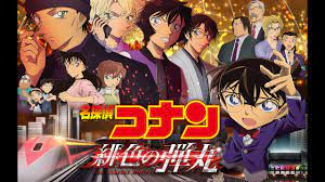 DETECTIVE CONAN MOVIE 24: THE SCARLET BULLET | TRAILER