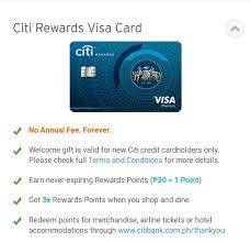 citi credit card application free