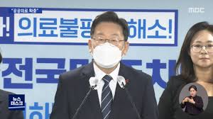 욕설 논란' 휩싸인 보수 교육감 후보 조전혁의 과거 - 오마이뉴스