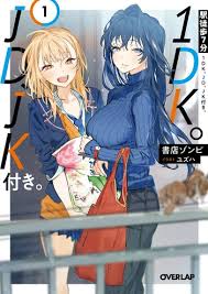 Cara nonton streaming light novel higehiro sub indo 2021. Eki Toho 7 Bun 1 Dk Jd Jk Tsuki Light Novel Manga Anime Planet