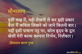 25 best lines from hindi poems which