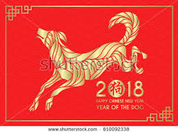 Chinese New Year Of The Dog Vector Illustration Download Free