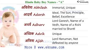 hindu boy names 2019 unique baby boy