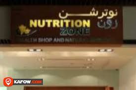 nutrition zone kafow uae guide