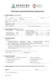 14 Patient Report Forms Free Word Pdf Format Download