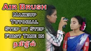 airbrush makeup tutorial தம ழ ல