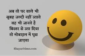 Teacher and student funny jokes images the legend medium. Funny Shayari In Hindi 2021 Funny Status Funny Quotes In Hindi Shayaritime