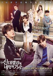 cinderella and the four knights asianwiki