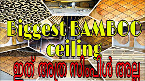 pop ceiling kerala bamboo craft