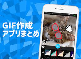 おしゃれで可愛い「GIF作成アプリ」11選。動画や画像をアニメーションに -Appliv TOPICS