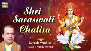 Know the auspicious time and more. Suresh Wadkar Shri Saraswati Chalisa Jai Maa Saraswati Saraswati Puja Special 2020 Youtube
