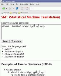 an arabic sentence translated into