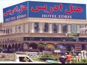 Image result for ‫هتل ادریس‬‎