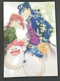 JoJo's Bizarre Adventure FanFict Manga Jotaro x Kakyoin おモチ(?)ひろいました5  | eBay