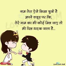 hindi love lines love romantic shayari