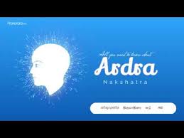 Ardra Nakshatra Birth Star In Vedic Astrology Youtube