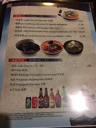menu of korea garden in savannah ga 31405