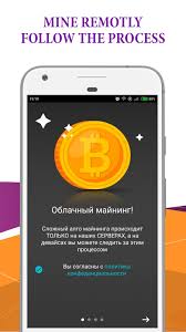 Arm miner bitcoin is suitable for solo and pool mining. Server Bitcoin Miner For Android Apk Download
