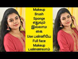 simple foundation makeup tamil