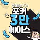 키링 꽁 게임 4 d,홀덤캐시방송시간,축구 스포츠 토토,카드셔플럭스1,