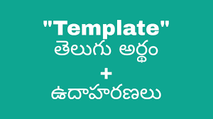 template meaning in telugu with