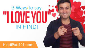 how to say i love you in hindi