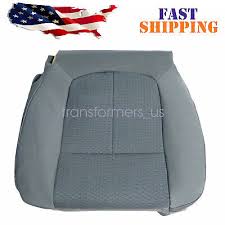 Bottom Seat Cover Steel Gray
