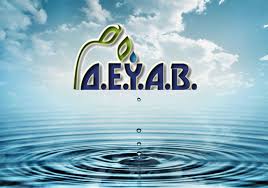 ΔΕΥΑ Βισαλτίας: Ακατάλληλο για πόση και μαγείρεμα το νερό στο Σιτοχώρι - ertnews.gr