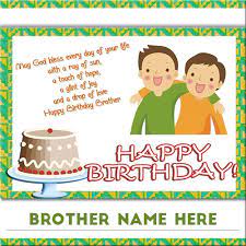 happy birthday wishes cards for brother
