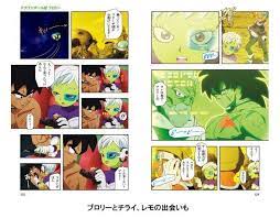 Maybe you would like to learn more about one of these? Dragon Ball Super Broly Manga Shares Special Preview