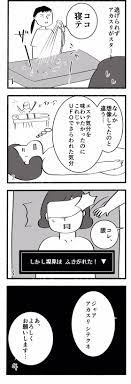 オキエイコ@8/22〜ねこヘルプ手帳Makuake販売開始 on X: 