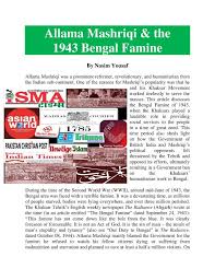 Allama Mashriqi & the 1943 Bengal Famine" by Nasim Yousaf : Nasim Yousaf :  Free Download, Borrow, and Streaming : Internet Archive