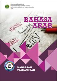 Click to view in fullscreen. Bahasa Arab Mts Kelas 9 Pustaka Digital Pendidikan Islam
