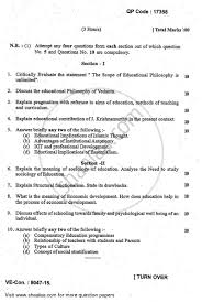 the history of educational sociology education essay custom paper the history of educational sociology education essay disclaimer this work has been submitted by a