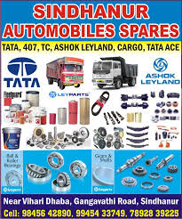 automobile commercial vehicle spare