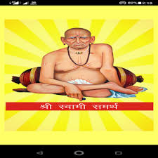 Watch devotional marathi movie shri swami samarth starring : Download Shree Swami Samarth App à¤¨ à¤¤ à¤¯ à¤¸ à¤µ Free For Android Shree Swami Samarth App à¤¨ à¤¤ à¤¯ à¤¸ à¤µ Apk Download Steprimo Com