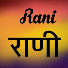 His abilities are in the limelight. Rani Name Art Image Chastity Captions