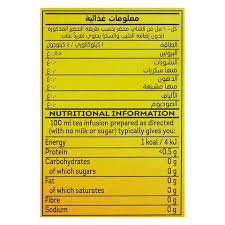 lipton yellow label black tea bags 2g x
