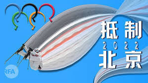 杯葛北京冬奥美跨国企业做得到吗？ | 瓜媒体