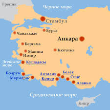 На карте турции этот город можно найти на берегу средиземного моря, почти на. Karta Turcii Ot Turoperatora Nissa Tur