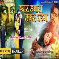 Pyar Hamara Amar Rahega (Yash Mishra, Manisha Yadhav) Movie Full Trailer  Download -BiharMasti.IN