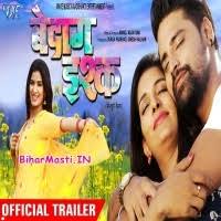 Bedag Ishq (Rakesh Mishra, Poonam Dubey) Movie Full Trailer Download  -BiharMasti.IN