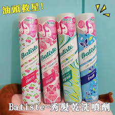 Batiste~秀髮乾洗噴劑(200ml) 乾洗髮/乾洗頭- 小三美日｜平價美妝